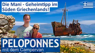 TRAUMHAFTER SÜDEN - MANI - Peloponnes Griechenland mit dem Wohnmobil - Let’s get otter here - Ep. 39