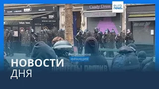 Новости дня | 29 марта — утренний выпуск