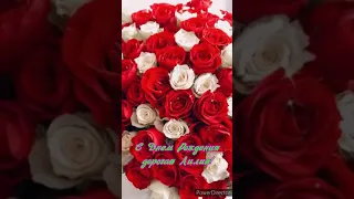 С Днем Рождения дорогая Лилия!🙏🌹🌹🌹🌹🌹❤😘💋