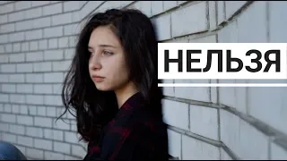 Нельзя - Тимати feat. НАZИМА (cover под гитару)