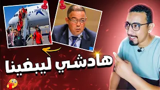 واش بصح لقجع استسلم للشرط ديال الجزائر 🤔 اجي تسمع أول تعليق للإعلام التونسي😍