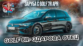 Volkswagen Golf 8R- Здарова Отец! Заруба с Golf 7R Revo, TTS st.1. AUTOCULT BY