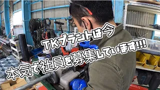 社員募集動画〜未経験者ver〜