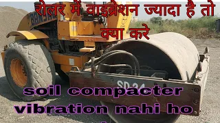 roller vibration problem,soil compaction,soil High vibration,,dd roller,case&l compacter,mechanic