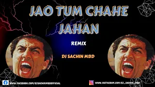 JAO TUM CHAHE JAHAN (REMIX) - DJ SACHIN MBD |  NARSIMHA | AMIT KUMAR | ALKA YAGNIK