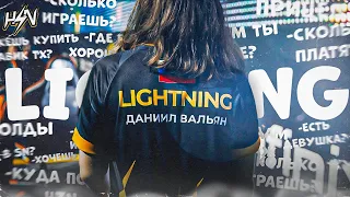 БЫСТРЫЕ ВОПРОСЫ ДЛЯ Lighting в Standoff 2