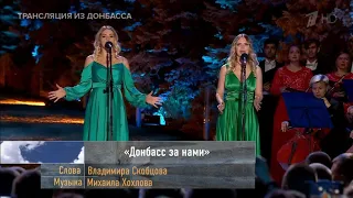 САУР - МОГИЛА  08.09.2022.  "ДОНБАСС ЗА НАМИ"