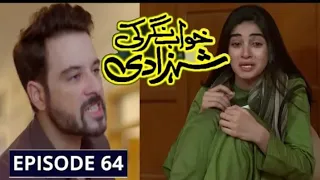 Khwaab nagar ki shehzadi episode 64|Khwaab nagar ki shehzadi upcoming ep 64 teaser|Ary digital drama