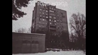 Реклама Связной (РСФСР, 1982 г.)