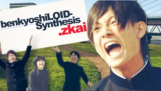 【合作】benkyoshiLOID-Synthesis.zkai