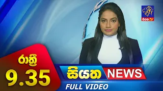 Live | Siyatha News | 9.35 PM | 02 - 11 - 2023