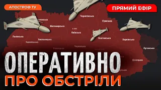 ЖОРСТКА НІЧНА АТАКА КАЛІБРАМИ ПО КИЄВУ❗️ЗСУ ВІДБИВАЮТЬ БАХМУТ❗️ЗРК SAMP/T В УКРАЇНІ / НОВИНИ УКРАЇНИ