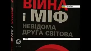 Україна відзначає День пам'яті та примирення: розвінчання міфів