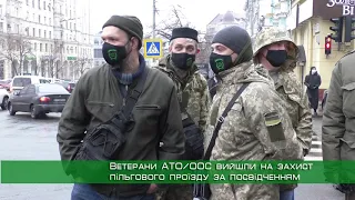 Біля Харківської міськради провели чотири мітинги