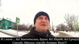 Новая приемная гильза для протеза бедра. Пациент благодарен.