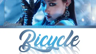 Chungha (청하) - Bicycle Lyrics [Color Coded Han/Rom/Eng]