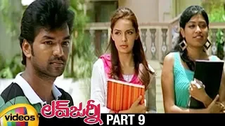 Love Journey Telugu Full Movie HD | Jai | Shazahn Padamsee | Swathi | Part 9 | Mango Videos