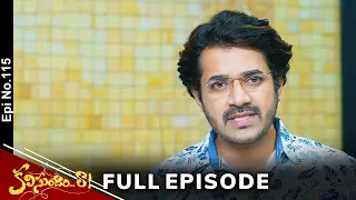 Kalisundam Raa | 1st May 2024 | Full Episode No 115 | ETV Telugu