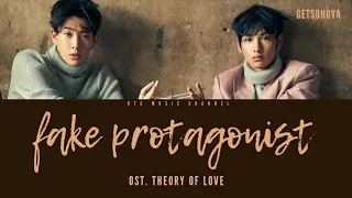 พระเอกจำลอง Fake Protagonist - Getsunova (OST.ทฤษฎีจีบเธอ Theory of love) Lyrics [TH/ROM/ENG]