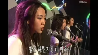 Echo - Happy me, 에코 - 행복한 나를, MBC Top Music 19980110