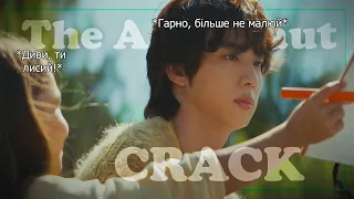 Она посмотрела The Astronaut и прозрела | BTS crack |