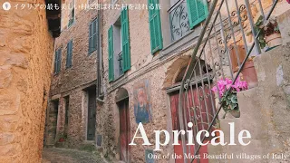 A trip to Apricale, one of the most beautiful villages in Italy / Liguria / Medieval village