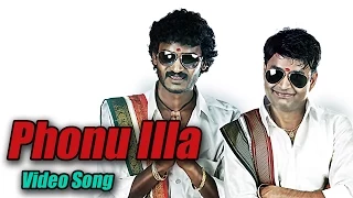 Adyaksha - Phoneu Illa Full Video Song | Sharan | Arjun Janya | Nanda Kishore