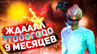 ЖДАЛ ЭТОГО 9 МЕСЯЦЕВ | COMEBACKPW 1.4.6+ | PERFECT WORLD 2021