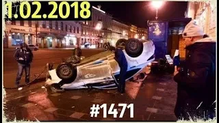 1.02.18.Подборка аварий и дтп #1471