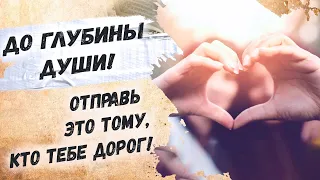 До слез, такая сильная любовь… Валерий Брюсов "За тонкой стеной" Стихи о любви