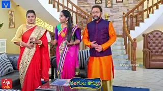 Rangula Ratnam Latest Promo - 24th February 2022 in ETV Telugu at 7:30 PM - Mallemalatv