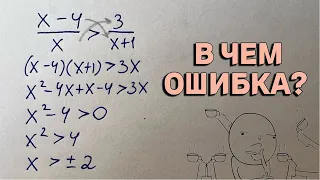 Умоляю вас не делайте так | Часть 2