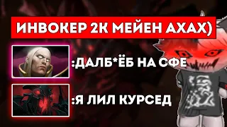 КУРСЕД ПОПАЛСЯ ПРОТИВ БУСТЕРА НА ДЖАГЕРЕ / СКОЛЬКО ЗАРАБАТЫВАЕТ КУРСЕД ? / ЛУЧШЕЕ С ZXCURSED