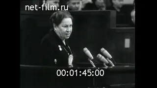 1970г. Москва. 3-й съезд писателей РСФСР