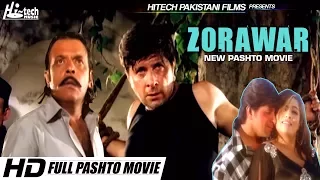 Zorawar (2017 Pashto) - Arbaz Khan & Jehangir Khan - Tip Top Worldwide