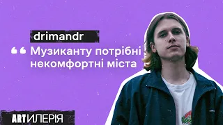 drimandr: музика ностальгії, знищена архітектура та як місто формує митця | Artилерія