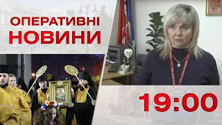 Оперативні новини Вінниці за 21 листопада 2022 року, станом на 19:00