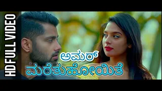 Marethuhoyithe HD video Olavina udugore Amar  Abhishek Ambareesh   Tanya Hope   Sanjith Hegde