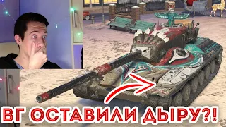 ГЛАВНЫЙ ПРИЗ 2022 ГОДА! Concept 1B ВЫПАДАЕТ С НАГИБОМ?! ОБЗОР WOT BLITZ