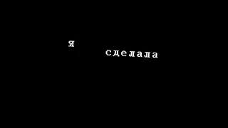 Покинула чат 💬 Клава Кока