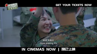 Ah Girls Go Army《女兵外传》- Trailer 2