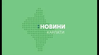 08.06.2018. Новини. 08:30