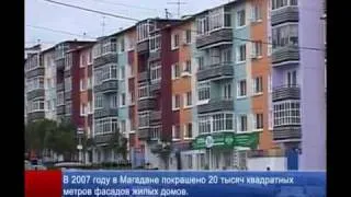 Видеофильм "Город Магадан" часть 1