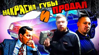 Невероятные приключения девятки.Попал на рейку Ford Focus 2