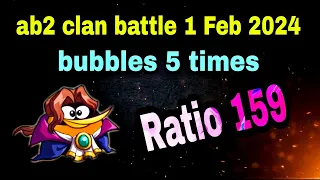 Angry birds 2 clan battle 1 Feb 2024 bubbles 5 times (Ratio 159) 15 rooms #ab2 clan battle today