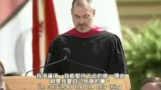 Steve Jobs at Stanford University 2005（中英字幕）