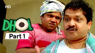 Dhol - Superhit Bollywood Comedy Movie - Part 01 - Rajpal Yadav - Sharman Joshi - Kunal Khemu