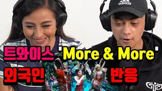 트와이스 '모어앤모어' 뮤직비디오 리액션 | TWICE 'More & More' MV Reaction / 남미 반응 | 외국인 반응 | 해외반응