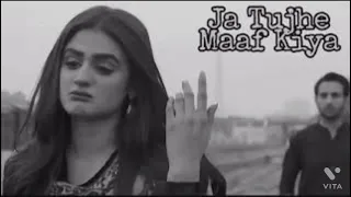 Ja Tujhe maaf Kiya ost ft nabeel Shaukat lyrical songs #sadsong