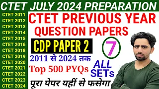 CTET Previous Year Question Paper | CDP | 2011 to 2024 | CTET 2024 | CTET 2024 July Preparation